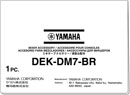 DEK-DM7-BR